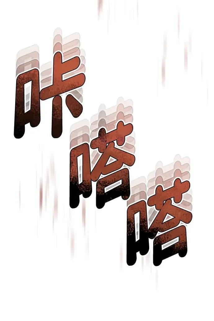 [第58话] 没有路就开出一条路 第98页