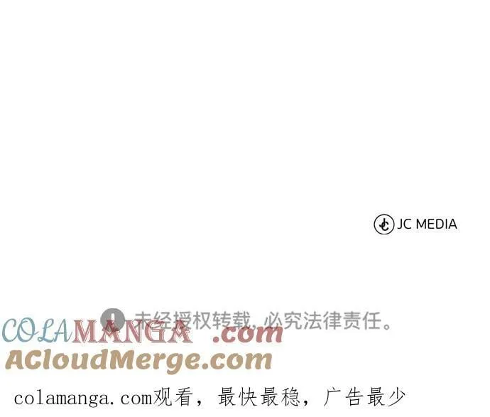 [第58话] 没有路就开出一条路 第105页