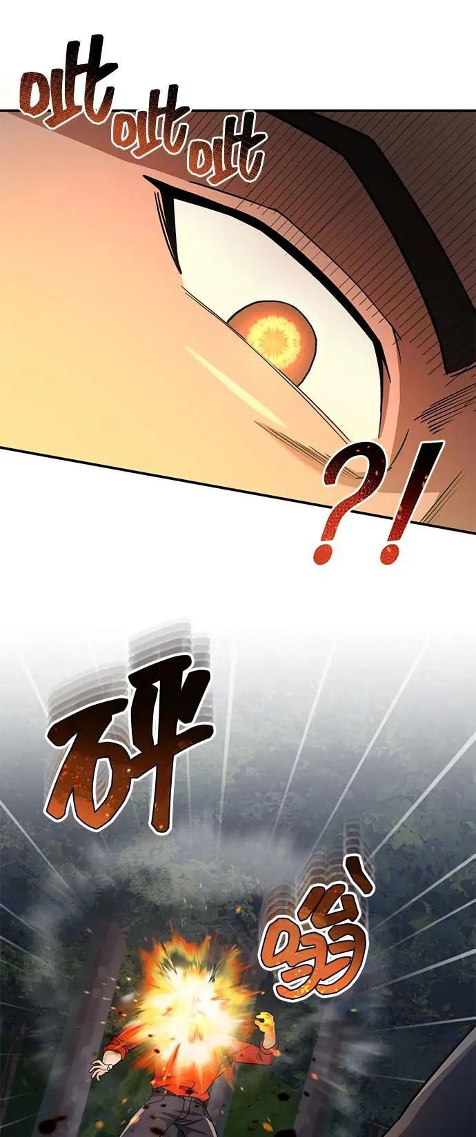 [第59话] 因为我能做到 第53页