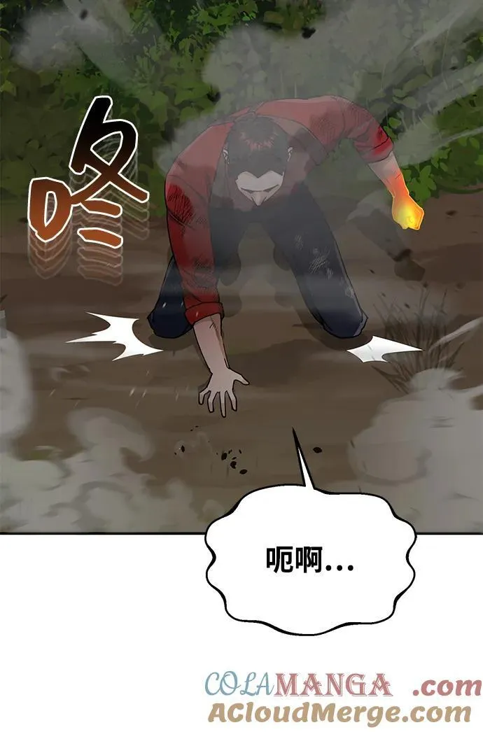 [第59话] 因为我能做到 第55页