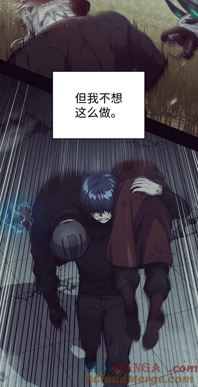[第60话] 骑着白马的东南亚王子 第22页
