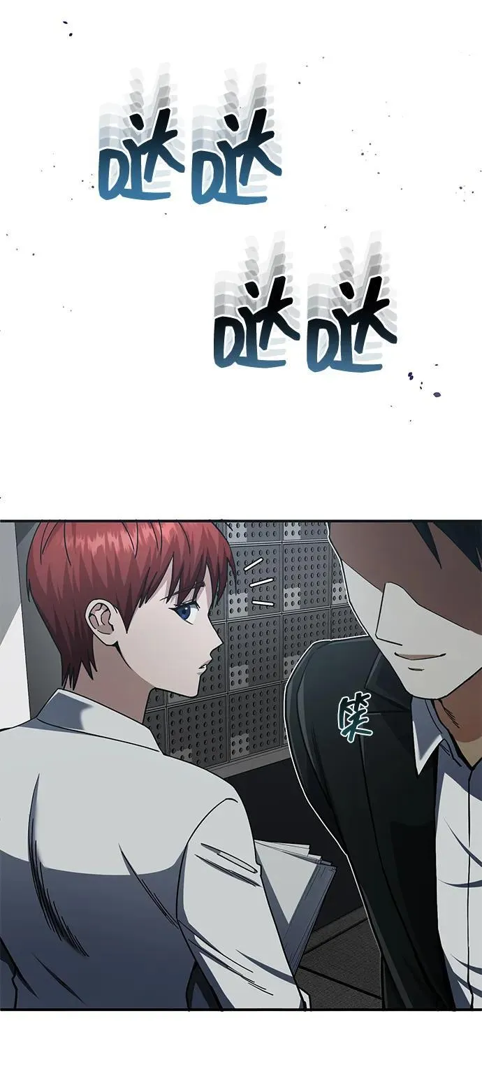 [第60话] 骑着白马的东南亚王子 第26页