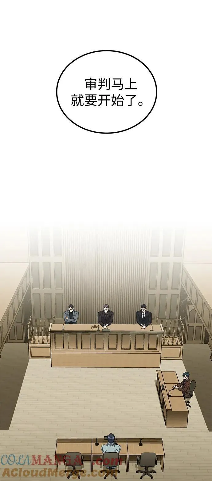 [第60话] 骑着白马的东南亚王子 第28页