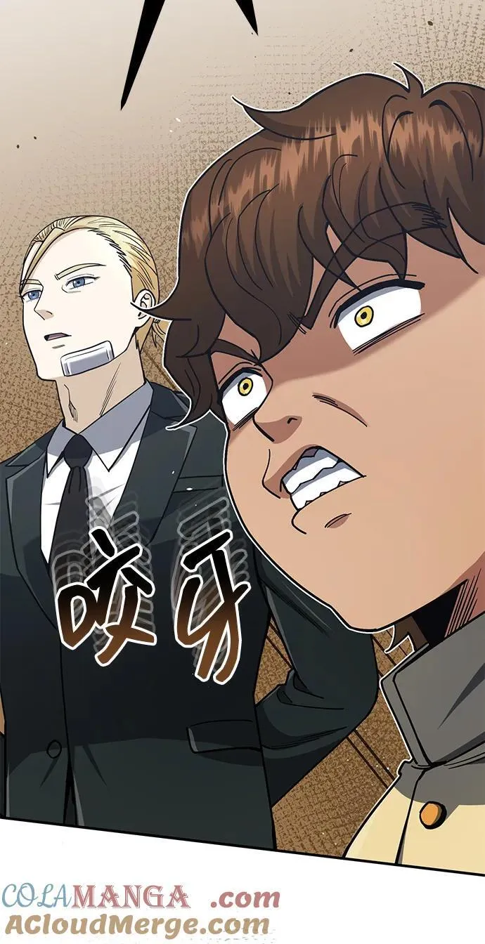[第60话] 骑着白马的东南亚王子 第55页
