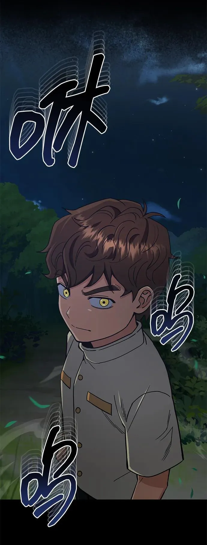 [第60话] 骑着白马的东南亚王子 第78页