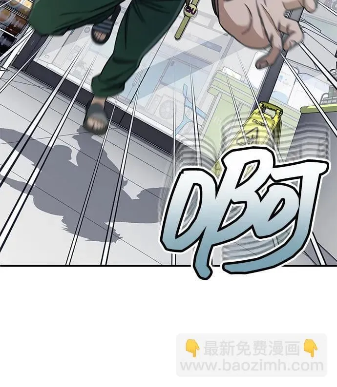 [第61话] 我什么时候能下班 第35页