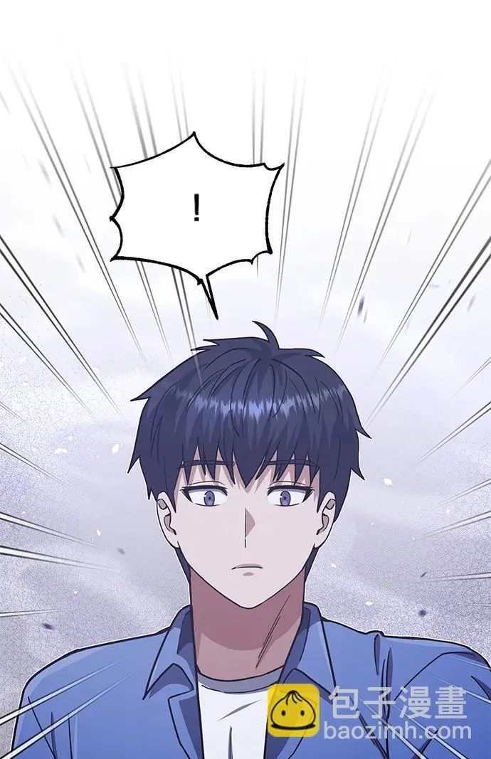 [第61话] 我什么时候能下班 第84页