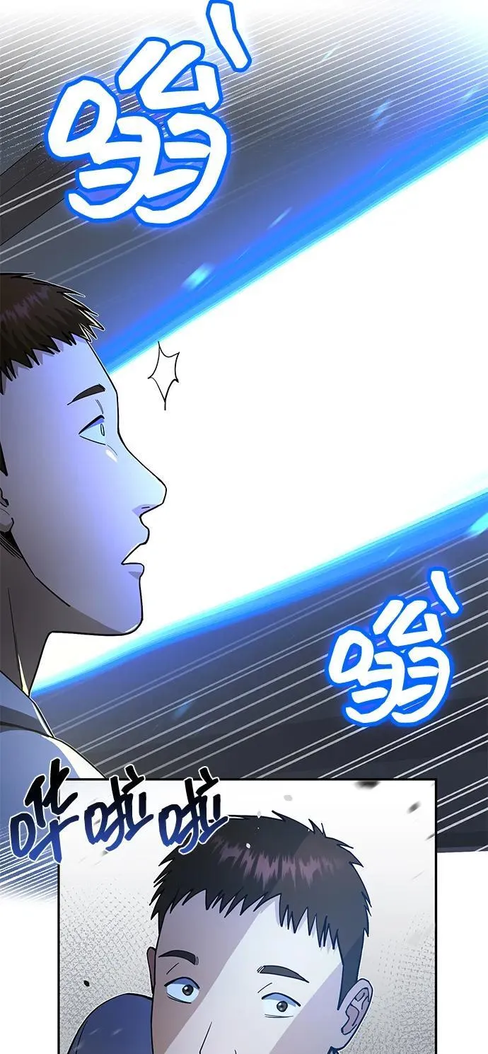 [第62话] 孩子就生3个怎么样 第3页