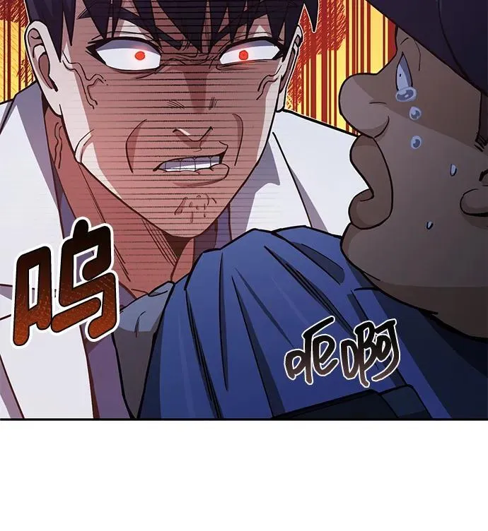 [第62话] 孩子就生3个怎么样 第20页