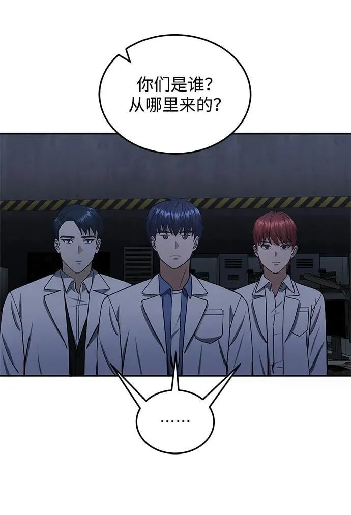 [第62话] 孩子就生3个怎么样 第30页