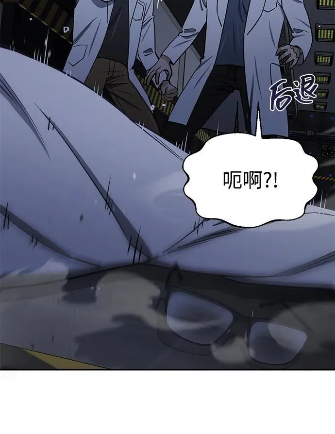 [第62话] 孩子就生3个怎么样 第37页