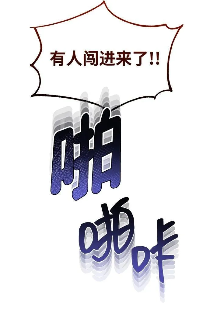 [第62话] 孩子就生3个怎么样 第38页