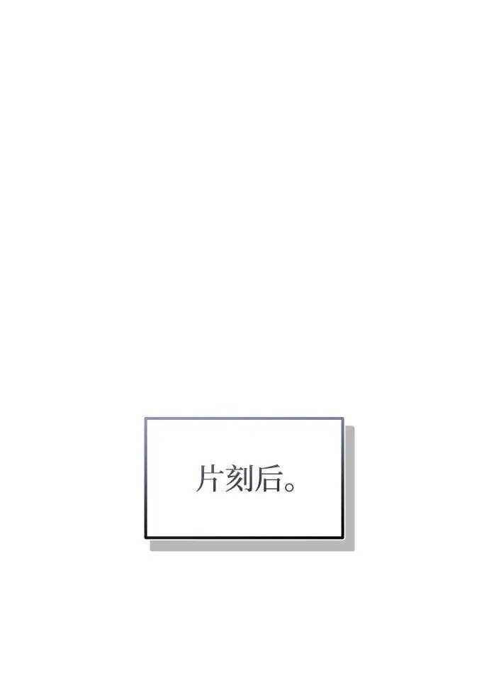 [第62话] 孩子就生3个怎么样 第39页