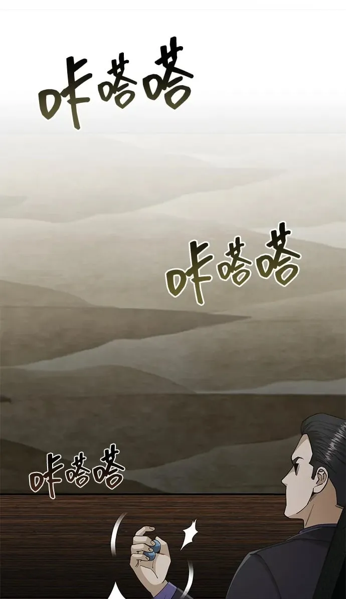 [第63话] 要一起去豪华露营吗？ 第2页