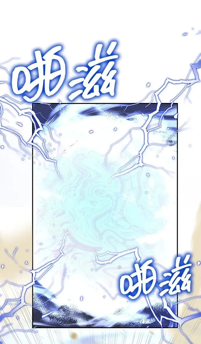 [第63话] 要一起去豪华露营吗？ 第28页