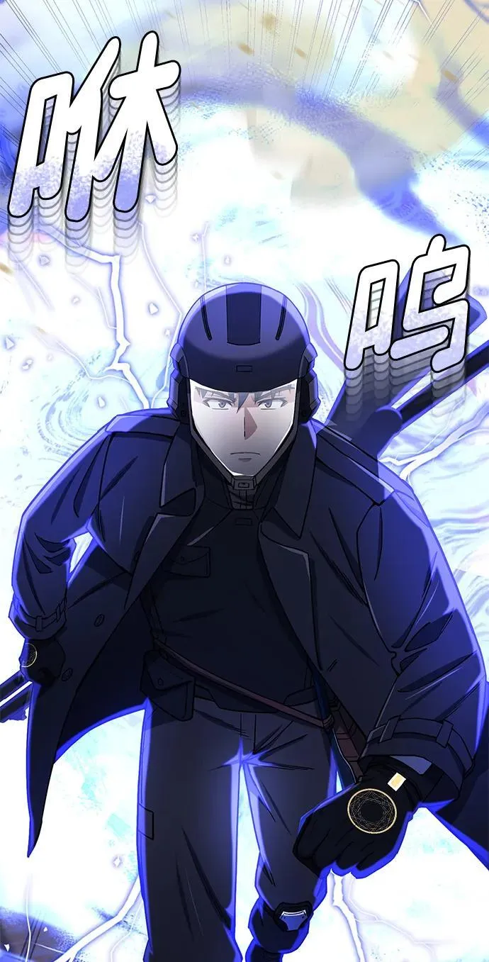 [第63话] 要一起去豪华露营吗？ 第29页