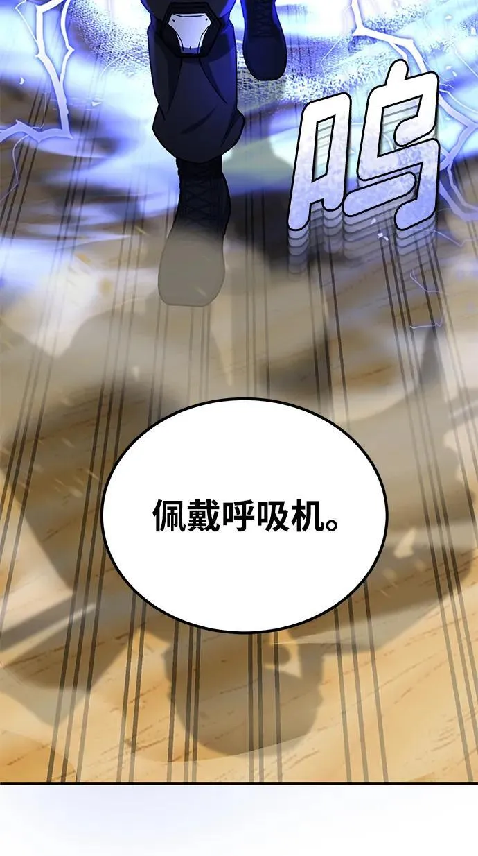 [第63话] 要一起去豪华露营吗？ 第30页
