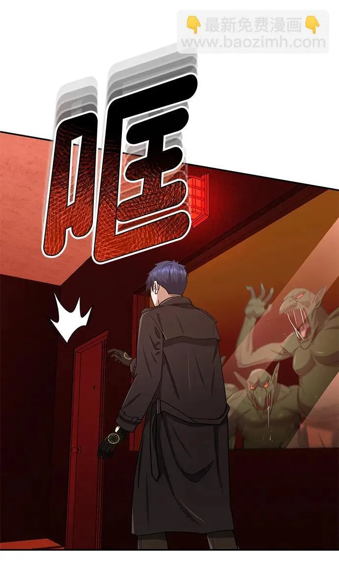 [第63话] 要一起去豪华露营吗？ 第69页