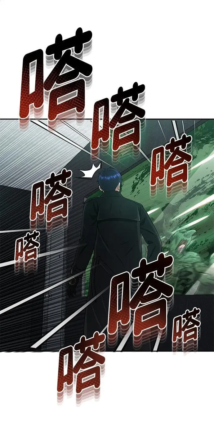 [第63话] 要一起去豪华露营吗？ 第70页