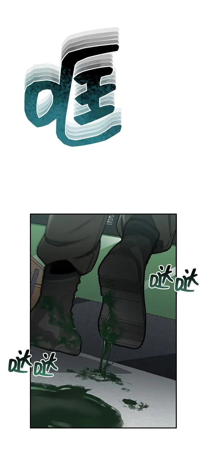 [第63话] 要一起去豪华露营吗？ 第71页