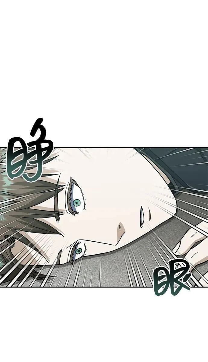 [第63话] 要一起去豪华露营吗？ 第81页