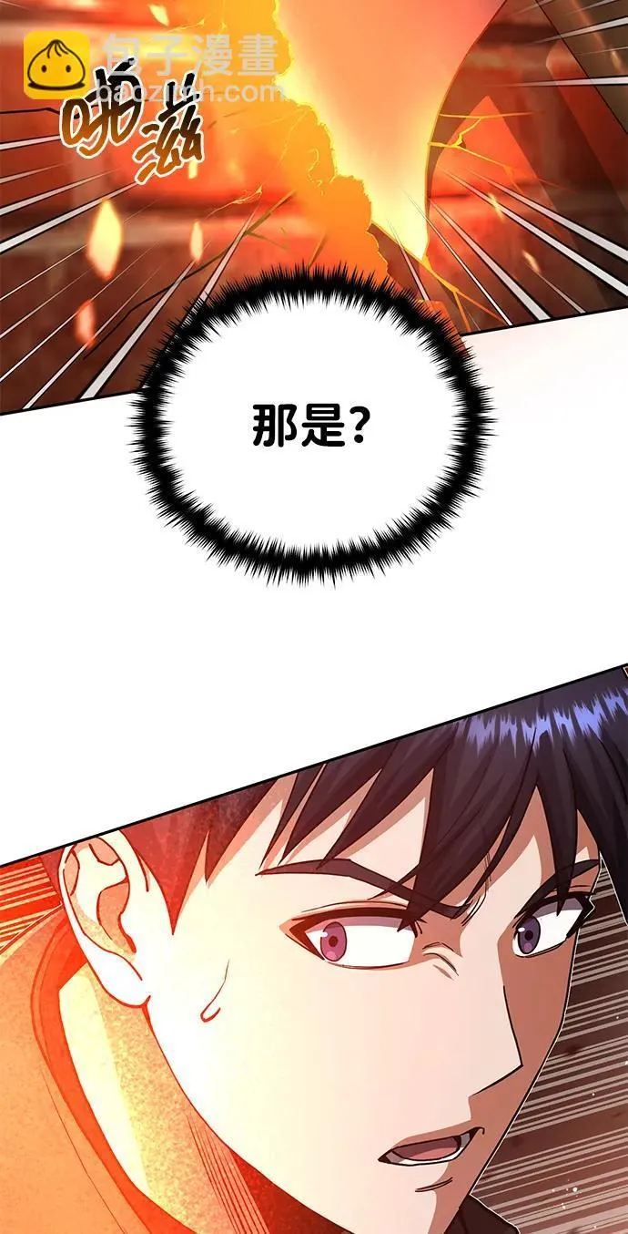 [第63话] 要一起去豪华露营吗？ 第89页