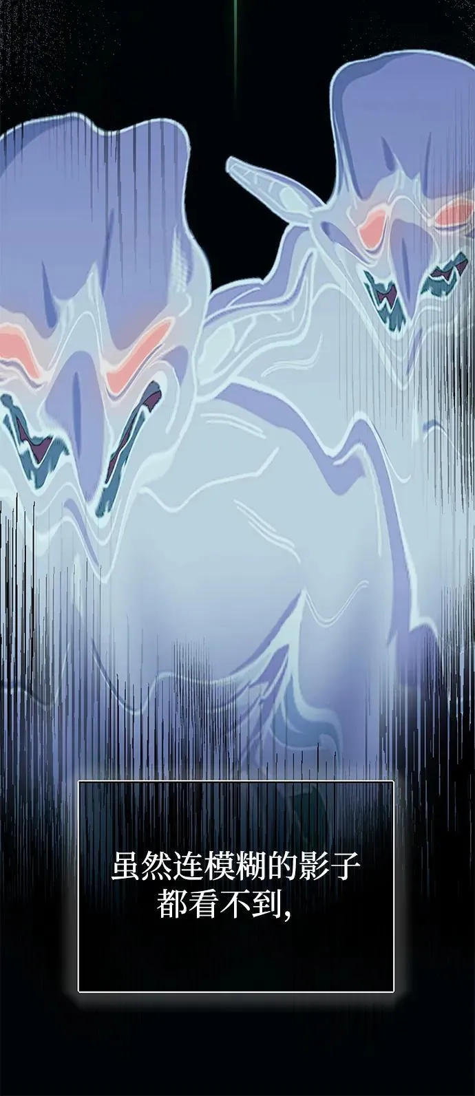 [第64话] 燃烧异世界活动 第9页