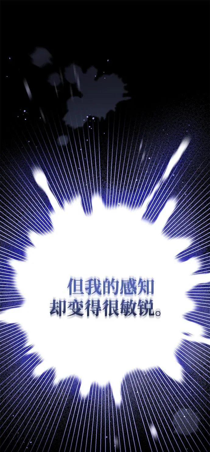 [第64话] 燃烧异世界活动 第10页