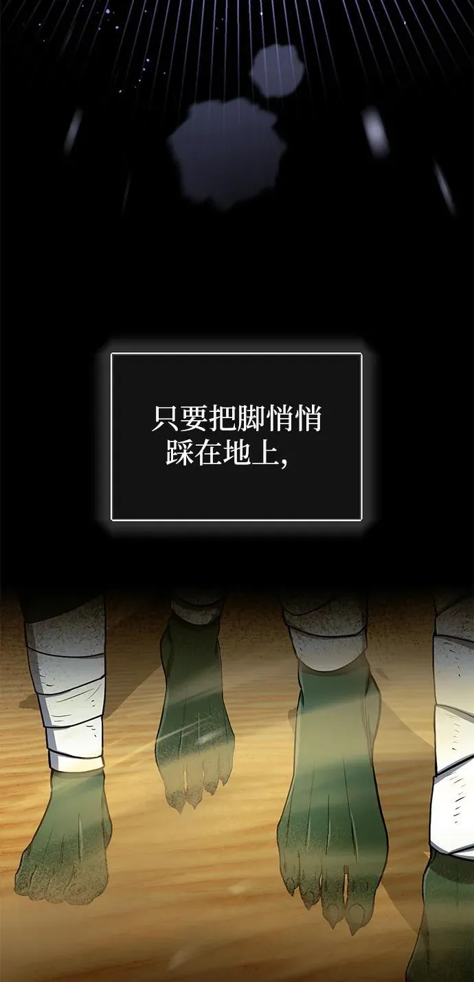 [第64话] 燃烧异世界活动 第11页