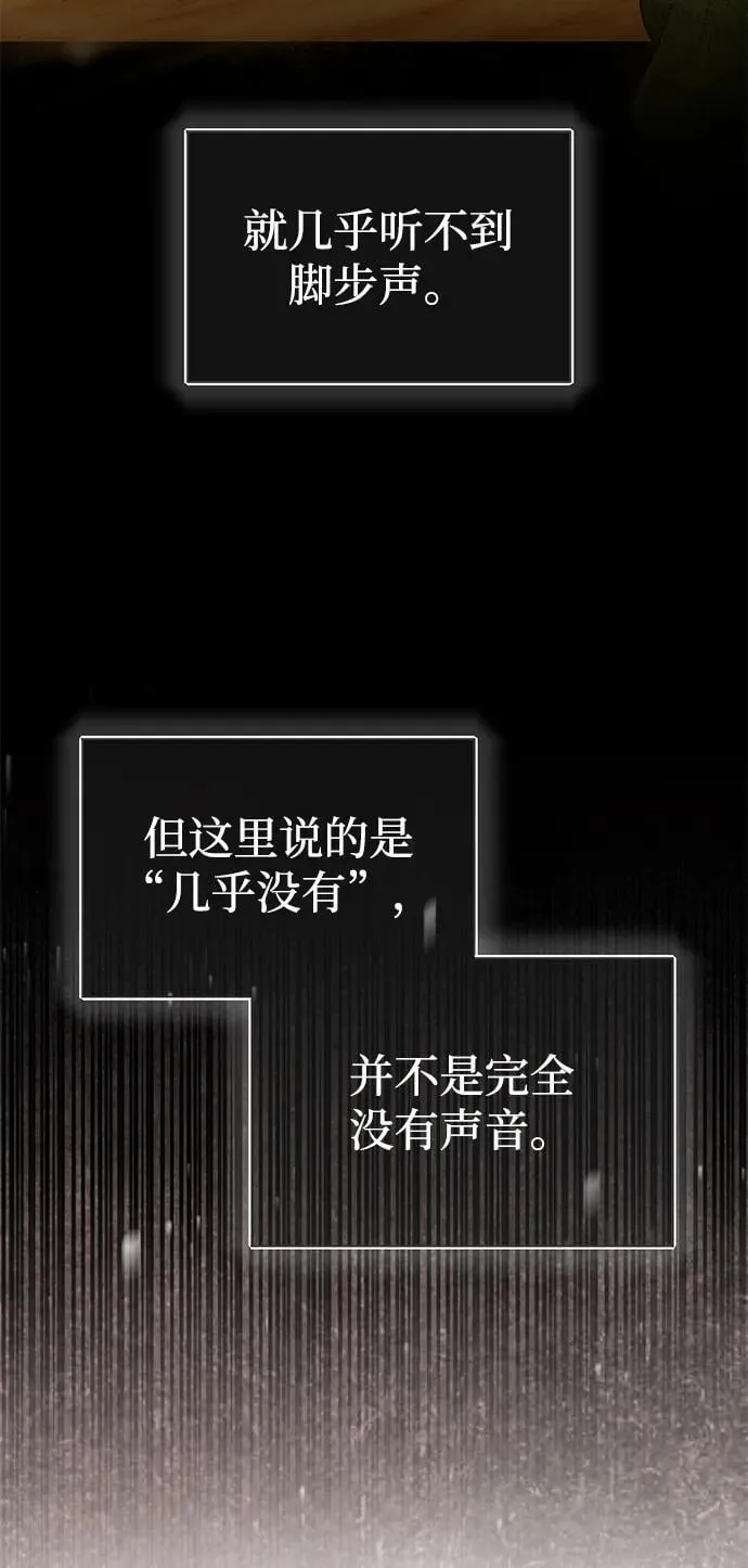 [第64话] 燃烧异世界活动 第12页