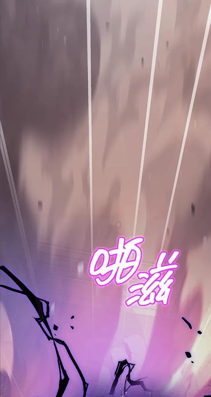 [第64话] 燃烧异世界活动 第27页
