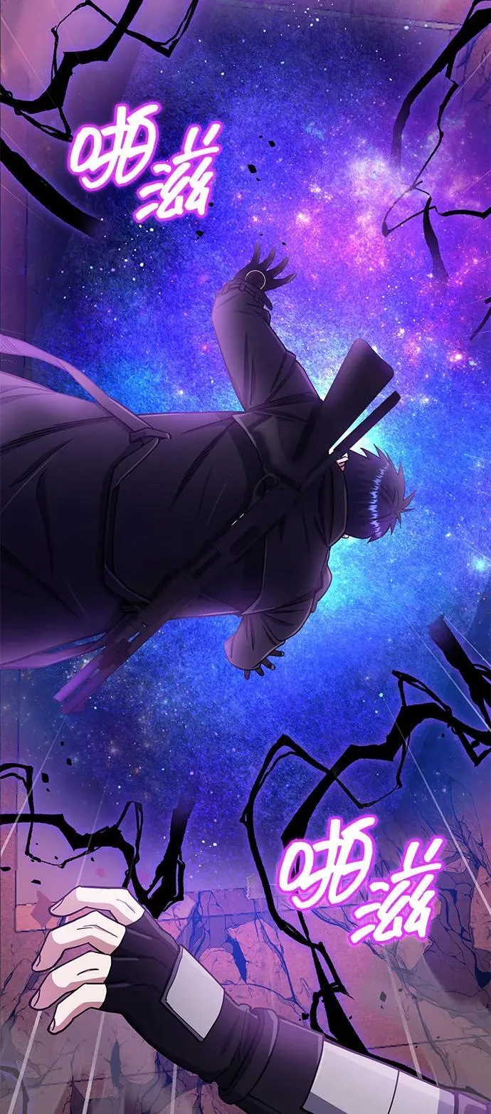 [第64话] 燃烧异世界活动 第28页
