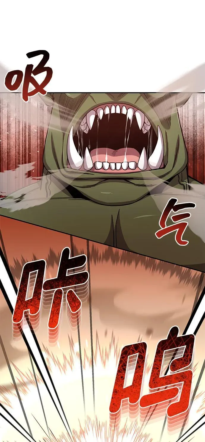 [第64话] 燃烧异世界活动 第36页