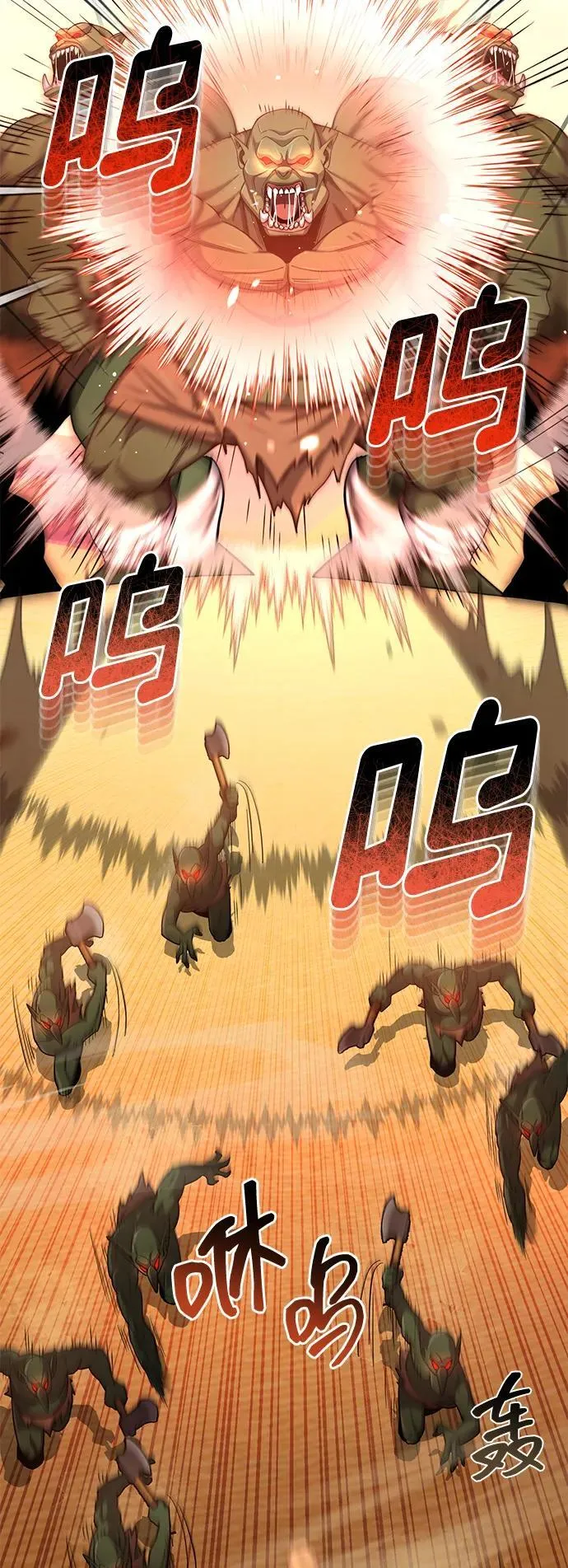 [第64话] 燃烧异世界活动 第37页