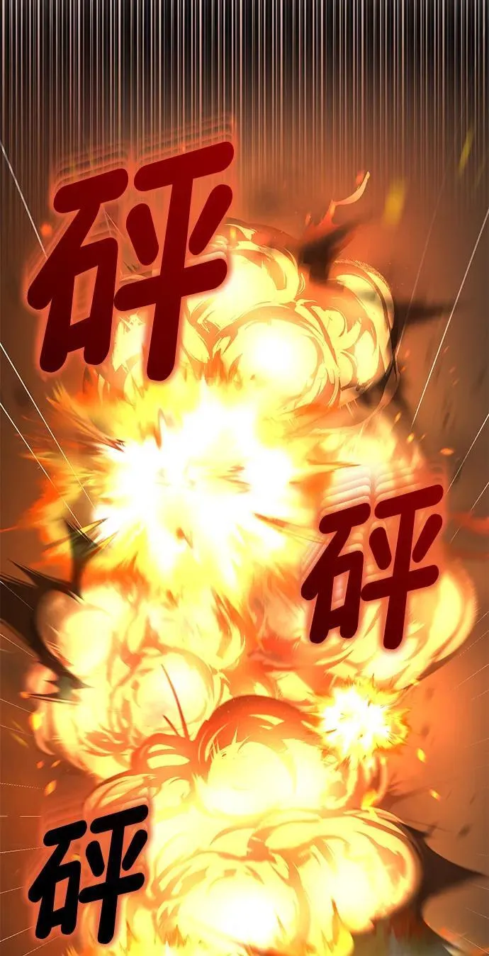 [第64话] 燃烧异世界活动 第39页