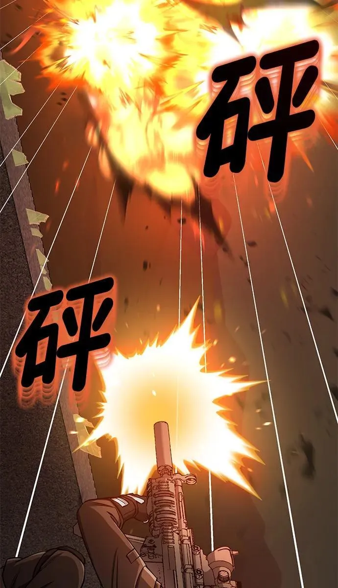 [第64话] 燃烧异世界活动 第40页