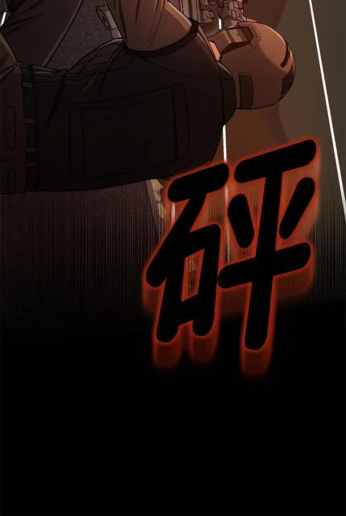 [第64话] 燃烧异世界活动 第41页
