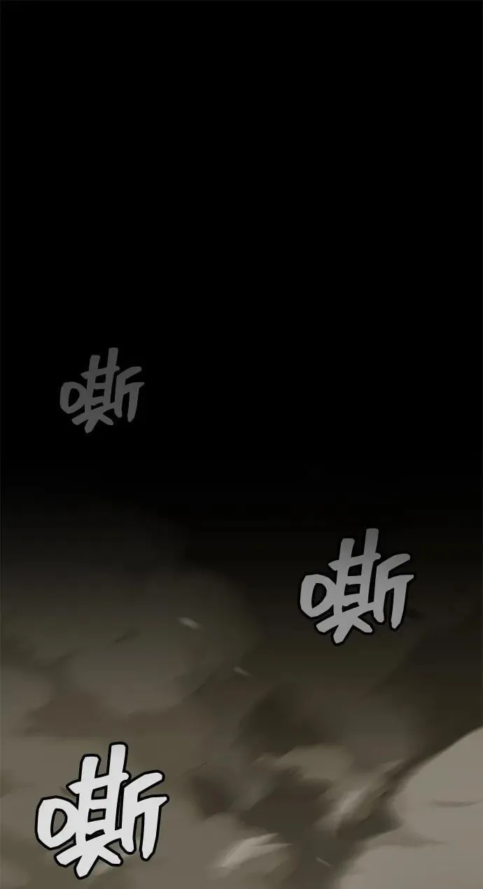 [第64话] 燃烧异世界活动 第42页
