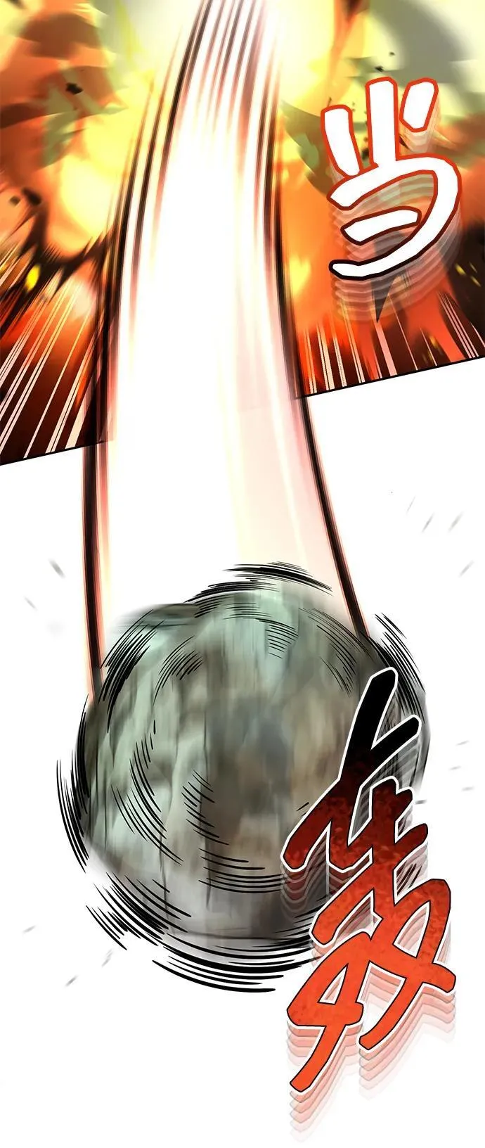 [第64话] 燃烧异世界活动 第51页