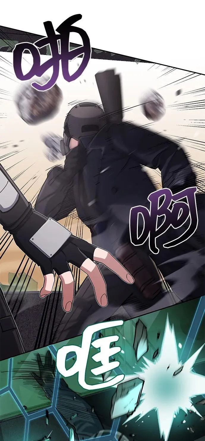 [第64话] 燃烧异世界活动 第52页