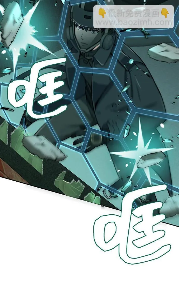 [第64话] 燃烧异世界活动 第53页