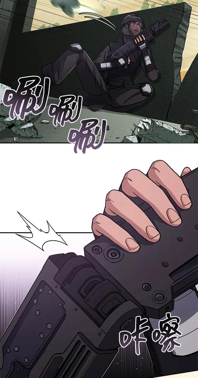 [第64话] 燃烧异世界活动 第57页