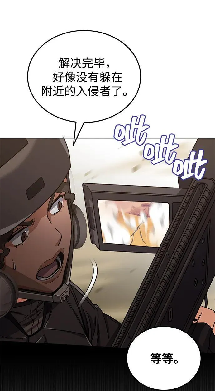 [第64话] 燃烧异世界活动 第60页