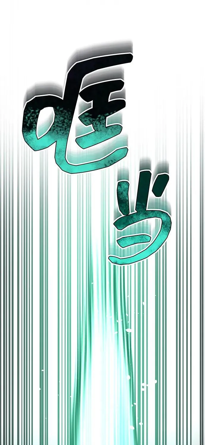 [第64话] 燃烧异世界活动 第62页