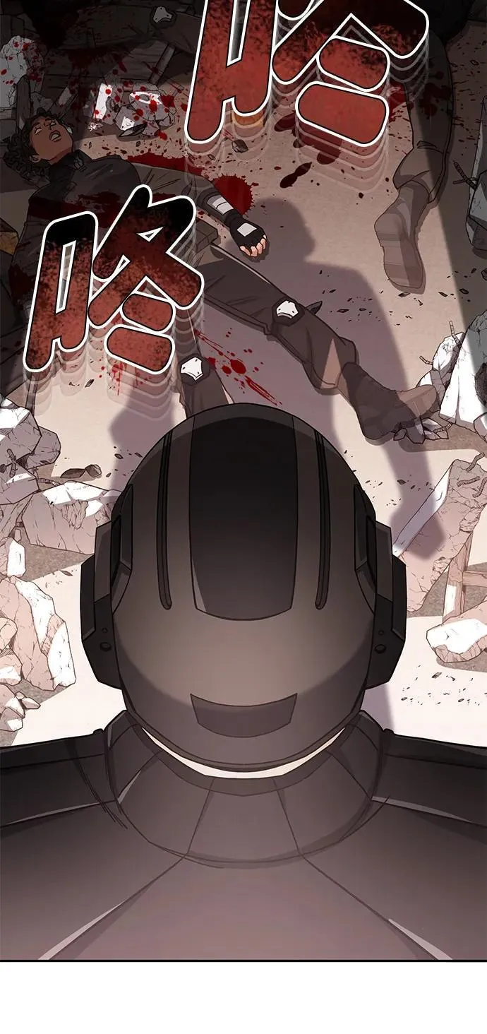 [第64话] 燃烧异世界活动 第86页
