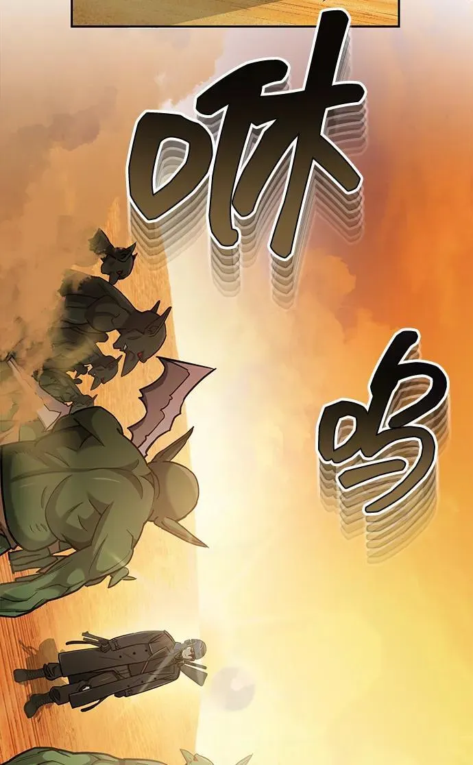 [第65话] 别动我的玩具 第3页