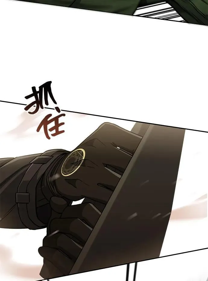 [第65话] 别动我的玩具 第11页