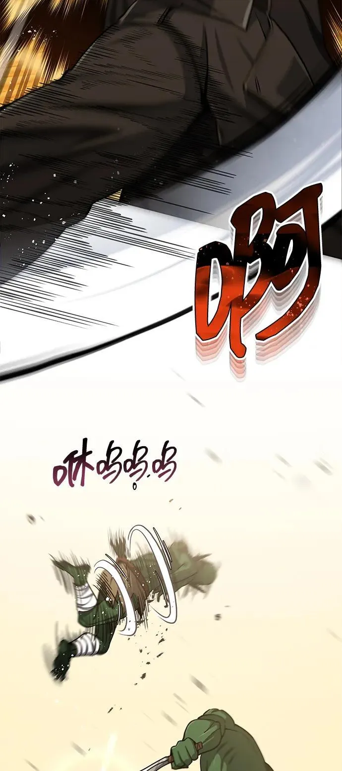 [第65话] 别动我的玩具 第13页