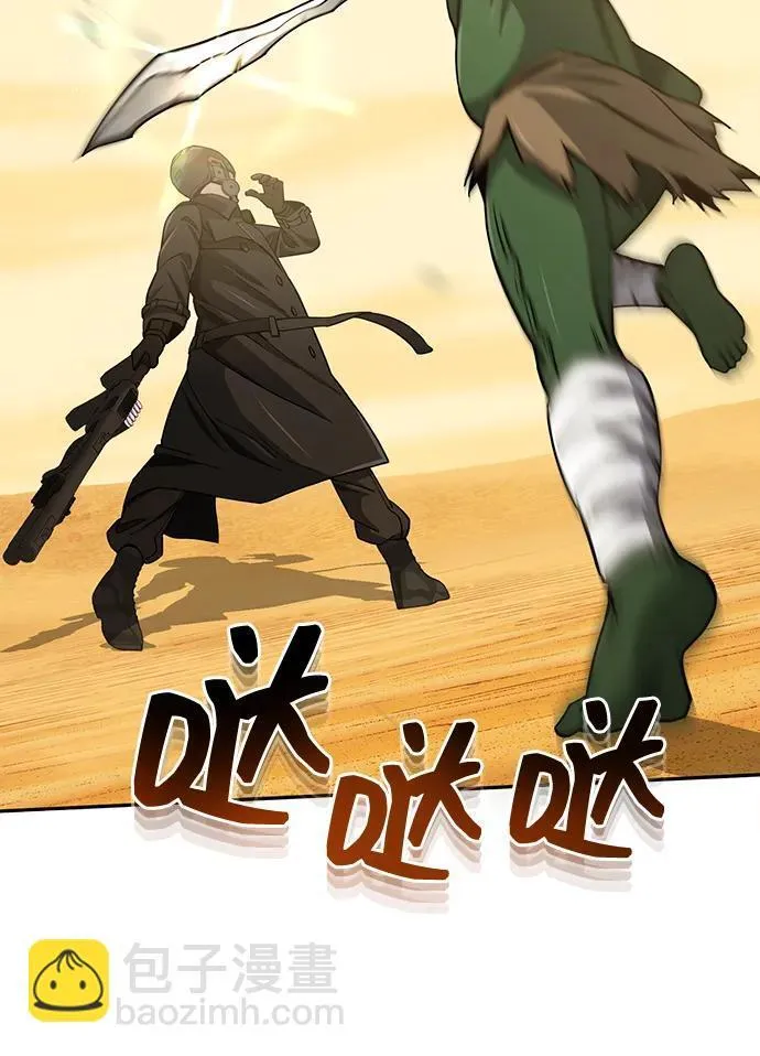 [第65话] 别动我的玩具 第14页