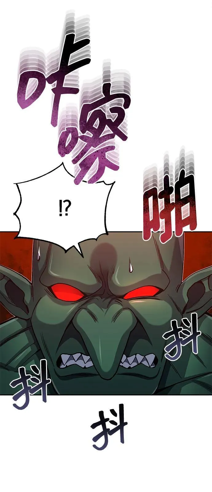 [第65话] 别动我的玩具 第19页
